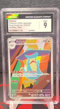 Pokemon Drakloak Mega Dream ex Art Rare - Holo 212/193 CGC MINT 9 - Image 1