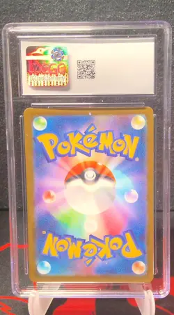 Pokemon Drakloak Mega Dream ex Art Rare - Holo 212/193 CGC MINT 9 - Image 2
