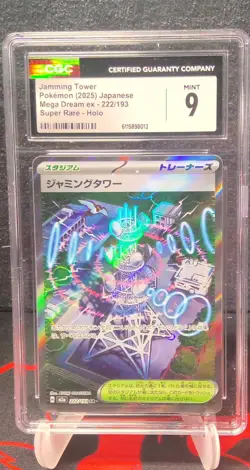 Pokemon Jamming Tower Mega Dream ex Super Rare - Holo 222/193 CGC MINT 9 - Image 1