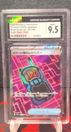 Pokemon Team Rocket’s Transceiver Mega Dream ex Super Rare 217/193 CGC MINT+ 9.5 - Image 1