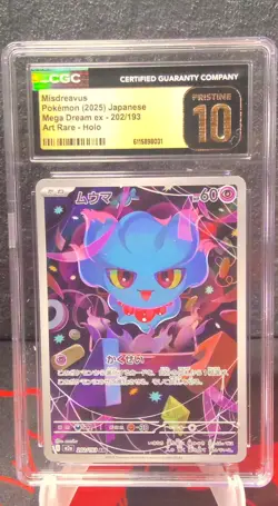 Pokemon Misdreavus Mega Dream ex Art Rare - Holo 202/193 CGC PRISTINE 10 - Image 1