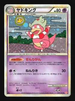 Pokemon Japanese Slowking HeartGold Collection Holo Rare 039/070 Heavily Played - Image 1