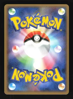 Pokemon Japanese Wurmple Mirage Forest Common 008/086 Near Mint - Image 2