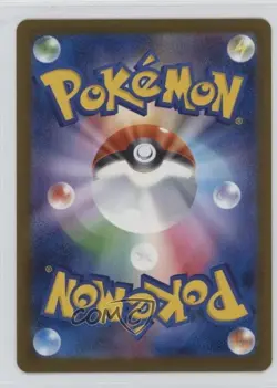 Art Rare - N's Zekrom Japanese Pokemon MEGA Dream ex M2a #210 - Image 2