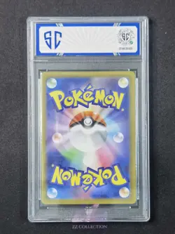 2024 Pokemon TCG JPN Slaking ex sv8 126/106 SR Super Electric Breaker #7568 SC10 - Image 2