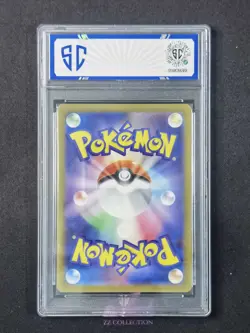 2025 Pokemon JPN Black Belt's Training M2a 220/193 SR Mega Dream Ex #5593 SC 10 - Image 2