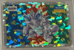 Pokemon Topsun Japanese Nidoking #34 Holo Foil 1995 Pocket Monster PSA 2 Graded - Image 2