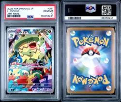 2025 POKEMON JPN M2-INFERNO X ART RARE #081 LUDICOLO PSA 10 - Image 3