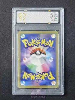 2023 Pokemon TCG JPN Espathra ex sv4a 323/190 SSR Shiny Treasures #7111 SC 10 - Image 2