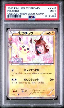 2016 POKEMON JPN XY PROMO COLLABO MIGNON LAUNCH CAMPAIGN #XY-P PIKACHU PSA 9 - Image 1