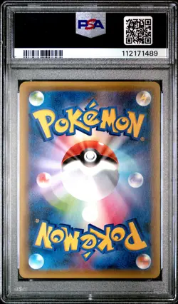 2016 POKEMON JPN XY PROMO COLLABO MIGNON LAUNCH CAMPAIGN #XY-P PIKACHU PSA 9 - Image 2