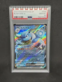 2023 Pokemon SV2a JP: BLASTOISE ex PSA 10 💎 - Image 1