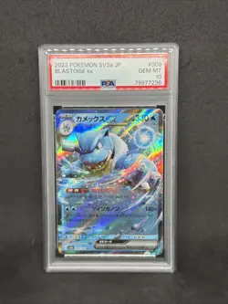 2023 Pokemon SV2a JP: BLASTOISE ex PSA 10 💎 - Image 2