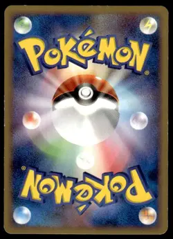 Croagunk 122/DP-P Non Holo Promo Collection Challenge Pokemon Japanese ~ HP - Image 2