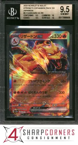 2023 POKEMON JAPANESE SV STRENGTH EXPANSION PACK 151 #6 CHARIZARD ex BGS 9.5 - Image 1