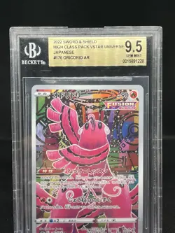 🫣🔥 Pokemon Oricorio 176/172 AR S12a Japanese, BGS 9.5 Gem Mint - Image 1