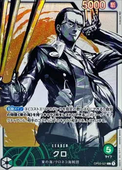 Onepiece Card Kuro parllel L OP03-021 op03 Pillars Of Strength Japanese [ALT ART - Image 1