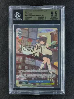 2025 Weiss Schwarz BRISTOL S119-100SP Azur Lane Vol.2 Foil & Signed JPN BGS 9.5 - Image 1