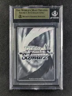2025 Weiss Schwarz SCYLLA S119-008SP Azur Lane Vol. 2 Foil & Signed JPN BGS 9.5 - Image 2