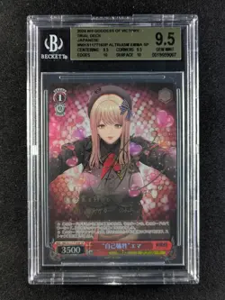 2024 Weiss Schwarz "ALTRUISM" EMMA S117-T16SP Foil & Signed Japanese BGS 9.5 - Image 1