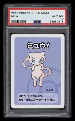 2019 Pokemon Old Maid Mew PSA 10 Gem Mint Japanese Babanuki Center Promo Card - Image 1