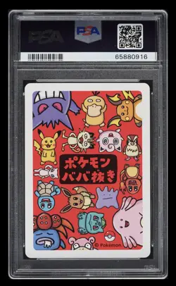2019 Pokemon Old Maid Mew PSA 10 Gem Mint Japanese Babanuki Center Promo Card - Image 2