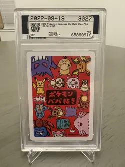 2019 Pokemon Old Maid Mew PSA 10 Gem Mint Japanese Babanuki Center Promo Card - Image 4