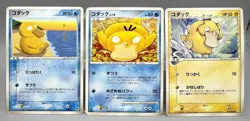 PSYDUCK 018/052 , 026/096 , 001/020 Japanese Pokemon Card Set of 3 LP - Image 1