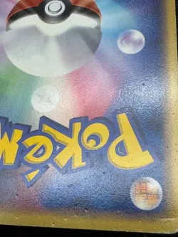 PSYDUCK 018/052 , 026/096 , 001/020 Japanese Pokemon Card Set of 3 LP - Image 5