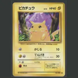 【NM】1996 Pikachu #025 P.M. Base Set Japanese Basic Pokemon Card Mitsuhiro Arita - Image 1
