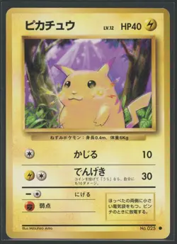 【NM】1996 Pikachu #025 P.M. Base Set Japanese Basic Pokemon Card Mitsuhiro Arita - Image 3