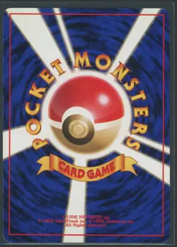 【NM】1996 Pikachu #025 P.M. Base Set Japanese Basic Pokemon Card Mitsuhiro Arita - Image 4