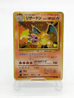 Pokemon Card Japanese Base Set Charizard Holo 3 Set 1996 Trade Please - Image 3