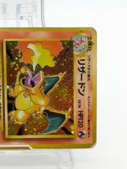 Pokemon Card Japanese Base Set Charizard Holo 3 Set 1996 Trade Please - Image 4