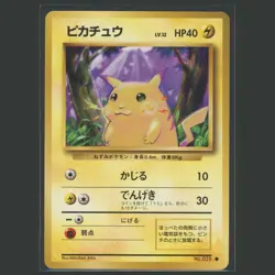 【NM+】1996 Pikachu #025 P.M. Base Set Japanese Basic Pokemon Card Mitsuhiro Arita - Image 1