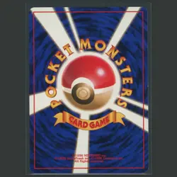 【NM+】1996 Pikachu #025 P.M. Base Set Japanese Basic Pokemon Card Mitsuhiro Arita - Image 2