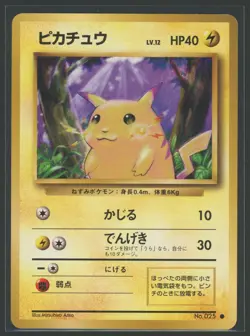【NM+】1996 Pikachu #025 P.M. Base Set Japanese Basic Pokemon Card Mitsuhiro Arita - Image 3