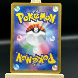 Pokemon Japanese SV5a Crimson Haze Card 077/066 Applin Art Rare Japanese 077/066 - Image 2