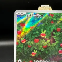 Pokemon Japanese SV5a Crimson Haze Card 077/066 Applin Art Rare Japanese 077/066 - Image 3