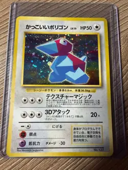 Cool Porygon Pokemon Card Japanese No.137 Vintage Holo TK1 - Image 1