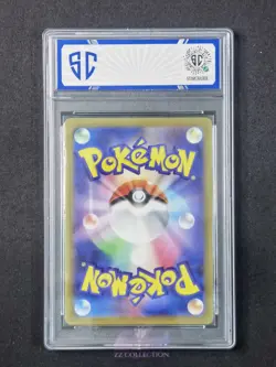 2023 Pokemon TCG Japanese Sandygast sv2D 075/071 AR Clay Burst Holo #0012 SC 10 - Image 2