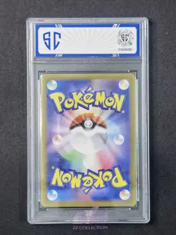 2024 Pokemon JPN Bloodmoon Ursaluna ex sv5a 084/066 SR Crimson Haze #7541 SC 10 - Image 2