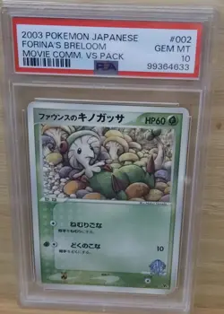 2003 POKEMON JAPANESE FORINA'S BRELOOM MOVIE COMM. VS PACK GEM MINT PSA 10 - Image 1