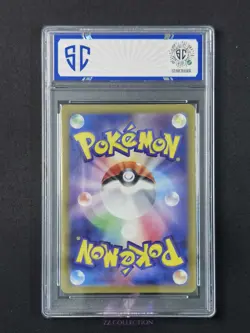 2025 Pokemon TCG Japanese Dondozo ex sv9a 078/063 SR Heat Wave Arena #7900 SC 10 - Image 2