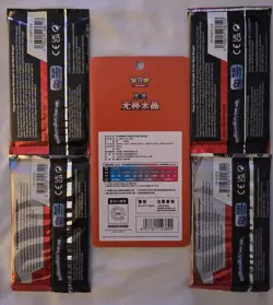 Pokemon Booster Packs (5) Surging Sparks, Mega Evolution + Chinese Pack – Sealed - Image 2