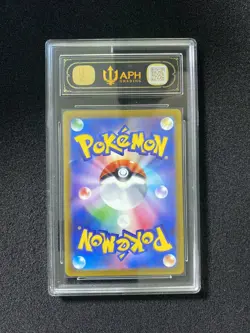 2025 Pokemon TCG Japanese M2a Mega Charizard X ex 223/193 MA APH 10 FK84 - Image 2