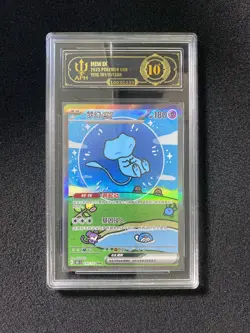 2025 Pokemon TCG S-Chinese 151C Mew ex 191/151 SAR APH 10 FK84 - Image 1