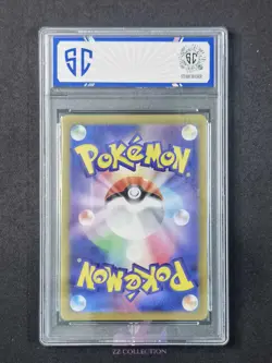 2024 Pokemon JPN Castform Sunny Form sv7a 067/064 AR Paradise Dragona #5348 SC10 - Image 2