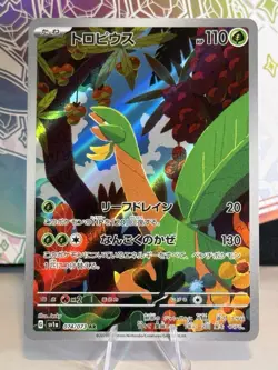 Pokemon TCG Tropius Sv1a: Triplet Beat 074/073 Holo Art Rare Japanese - Image 1