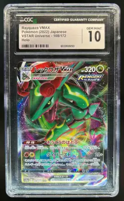2022 Pokemon SWSH VSTAR Universe JP Rayquaza VMAX Triple Rare #108/172 CGC 10 - Image 1